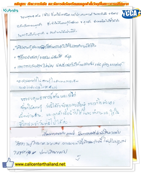 Scan2024-03-19_102215